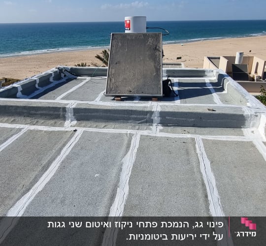 איטום גג עם חומר לבן לאורך קווים ישרים